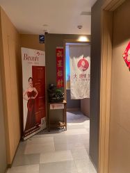 点击看大图 -大唐辣妈东方塑身