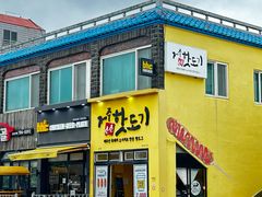 -BHC炸鸡 (城山店)