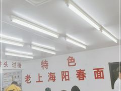 大堂-逸桂禾面馆
