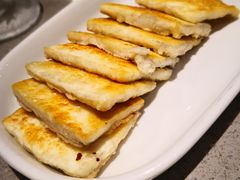 煎云腿乳饼-半山腰·云南菜(侨福芳草地店)