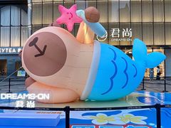 -东莞君尚