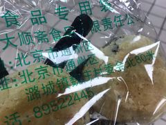 -大顺斋(牛街店)