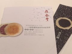 -鼎泰丰(渔阳店)