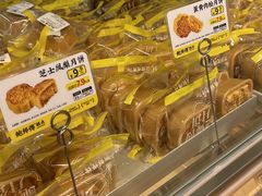 -鲍师傅糕点(永安里店)