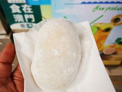 -澳门长洲糯米糍(柯打苏沙街店)