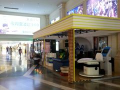 -SFC上影影城(南京新城市广场店)
