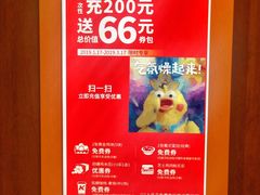 大堂-肯德基(平江新城店)