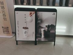 -喜茶(北京丰台银座和谐广场店)