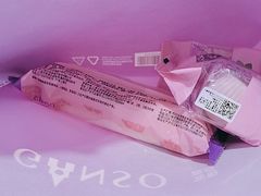 -GANSO元祖食品(滨湖万达店)