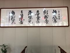 -中卫御苑福膳·养生局(圆明园店)