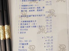 -Yan Ting 宴庭中餐厅(上海静安瑞吉酒店)