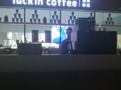 大堂-瑞幸咖啡(第一城店)