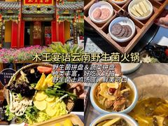 -隔壁老王·家常云南菜(花巷店)