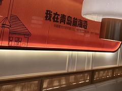 -前海沿·海鲜水饺青岛菜(乐客城店)