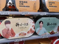 -远洋未来广场(育慧北路店)