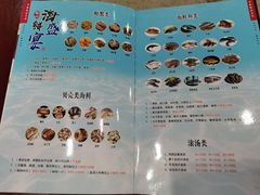 -华南师范大学石牌校区陶园