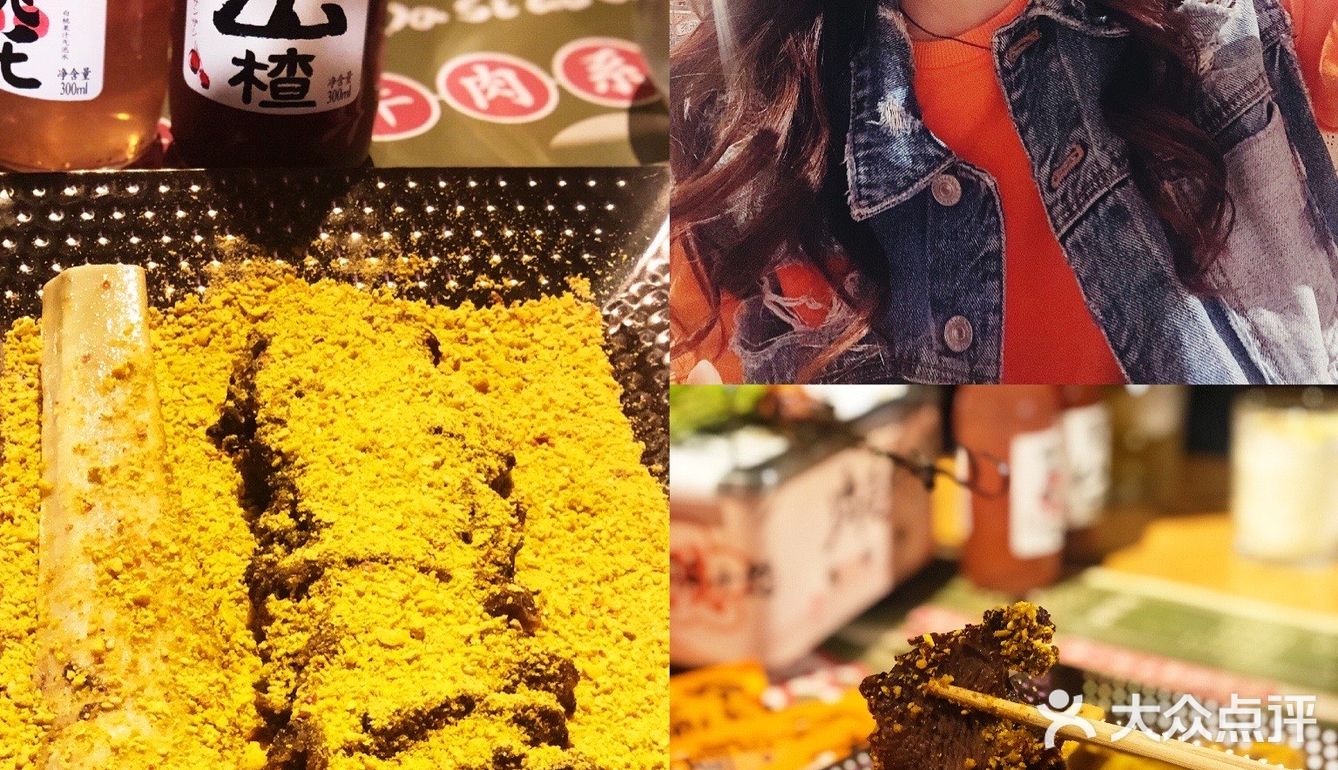 大肆撸串  把串言欢