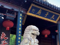 -夫子庙秦淮河画舫