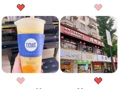 -加减茶饮(高沙店)