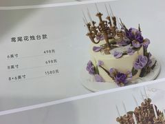 -杜哈夫DOUX RÊVE·生日蛋糕(日月光店)