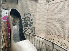 -半坡国际艺术区