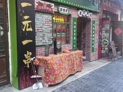 -东台西溪天仙缘景区