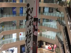 -避风塘(光启城店)