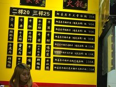 -黑山牛肉汤火锅(花城汇店)