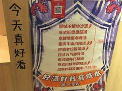 过瘾秘制皆道拌汤底-皆道拌麻辣烫·麻辣拌