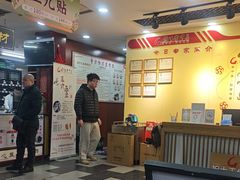 -固生堂中医连锁·推拿正骨·针灸艾灸(崇安寺分院)