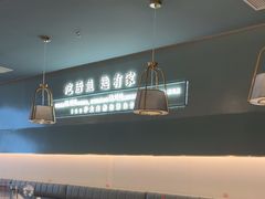-有家酸菜鱼(苏州绿宝广场店)