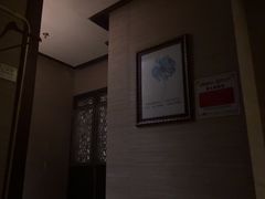 -樱蘭全息养生馆(三里屯店)