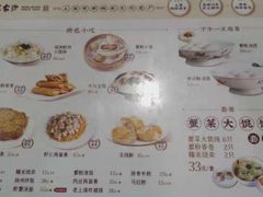 -王家沙点心店(南京西路总店)