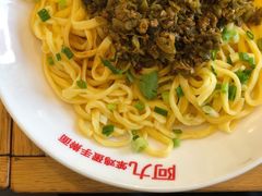 -阿九笨鸡蛋手擀面(总店)