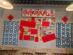 -方铲铲·成都板凳面(滨江银泰店)