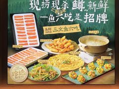 -壹湖两岸·鱼鲜山里菜(东江湖店)