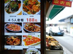 菜单-醉壹号海鲜大排档·老厦门特色菜(厦门美食地标店)