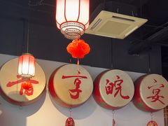 -晋享皖宴(创新大道店)