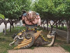 -国家动漫园