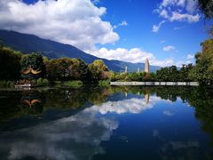 -三塔倒影公园