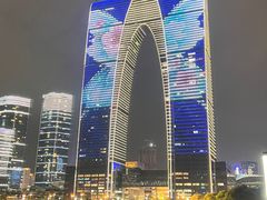 -吴越荣记苏州菜·松鼠桂鱼(月光码头店)