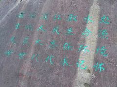 -韩湘水博园