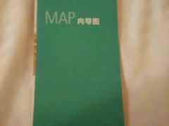 android_upload_pic-乐天免税店(明洞店)