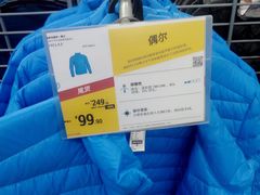 -迪卡侬(南二环店)