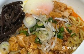 Japanese Mapo Tofu Rice Noodle Bowl