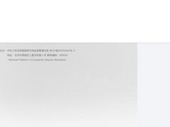 -搓火大都会(广安门总店)