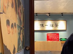 -名扬烤肉(起源店)