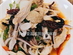 -清真·玛丽亚新疆菜主题餐厅(浙江中路店)