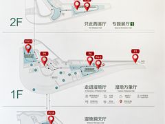 -中国湿地博物馆