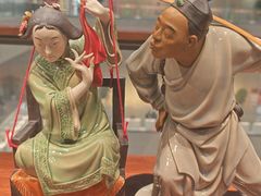 -北京工艺美术博物馆